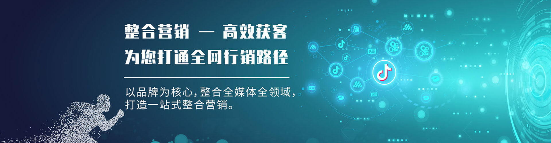 炎陵微信信息流