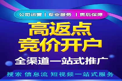 成功案例：信息流代运营助力品牌成长