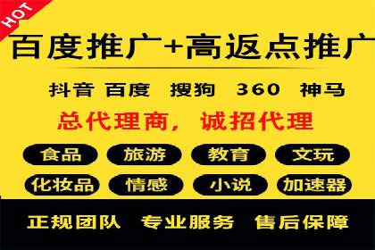 百度竞价推广实战：案例分析及优化策略